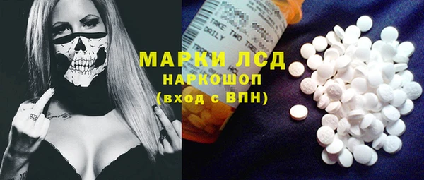 MDMA Premium VHQ Белокуриха